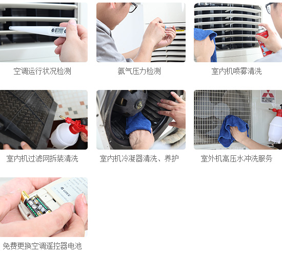 服務(wù)內(nèi)容